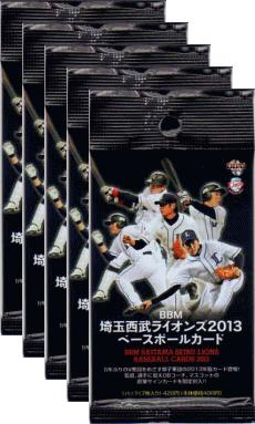 BBM 2013　プロ野球カード　プロ野球背番号列伝BOX　未開封 掛布雅之 BBM2013ヒスコレプロ野球背番号列伝 レギュラーカード - メルカリ