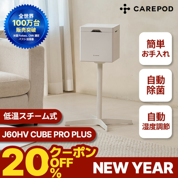 楽天市場】【期間限定☆20%OFFクーポン!】【低温スチーム＆自動除菌