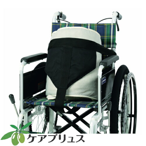 楽天市場】車イス用姿勢保持サポートベルト車椅子乗車時に前のめりやお