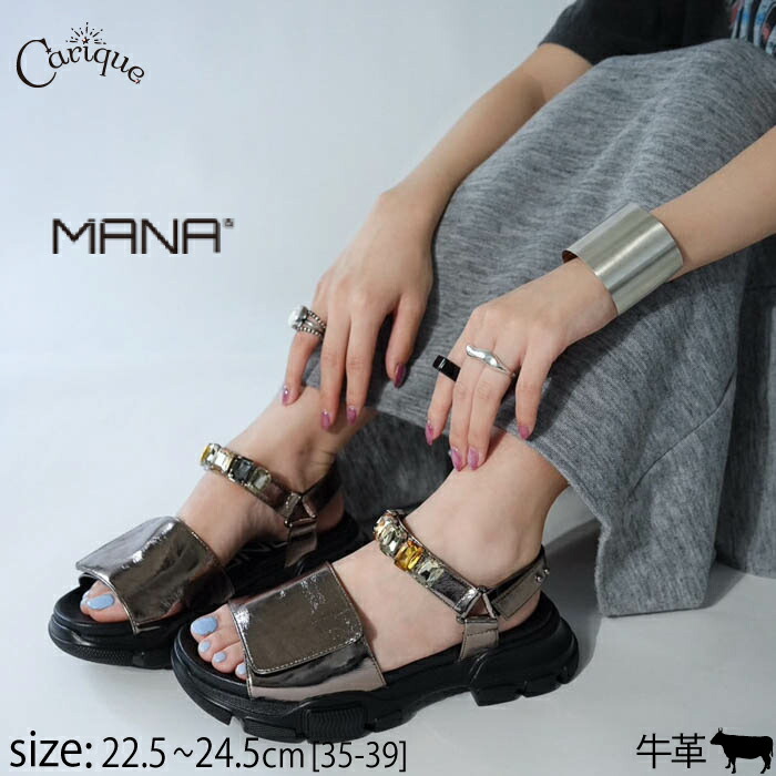 楽天市場】マナ MANA サンダル レディース 本革 牛革 ステア ラウンド