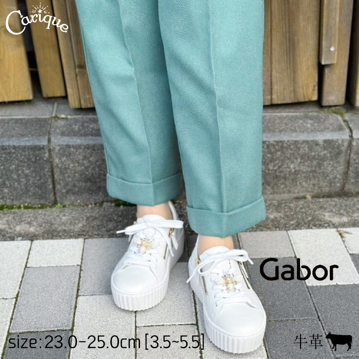 楽天市場】20%OFFセール対象品【最大1500円OFFクーポンも併用可】Gabor