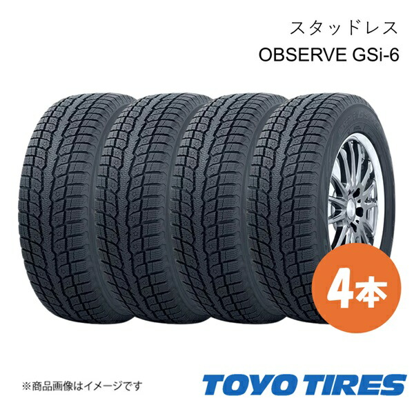 楽天市場】toyo スタッドレス 215 70 r16の通販