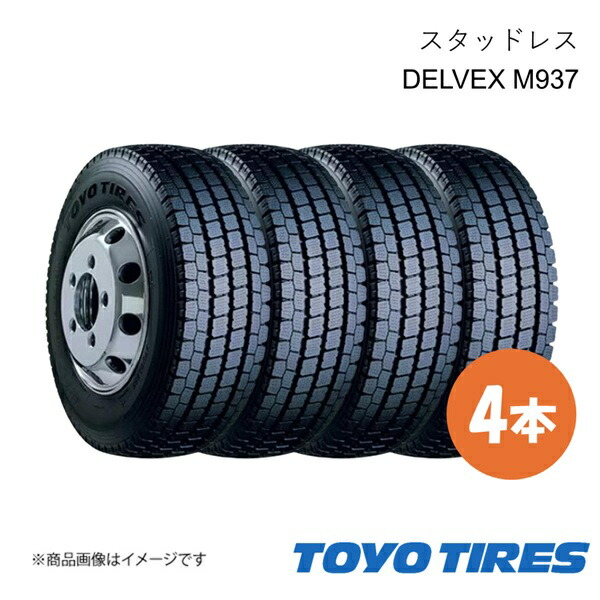 楽天市場】スタッドレス 205／80r17．5 120／118の通販