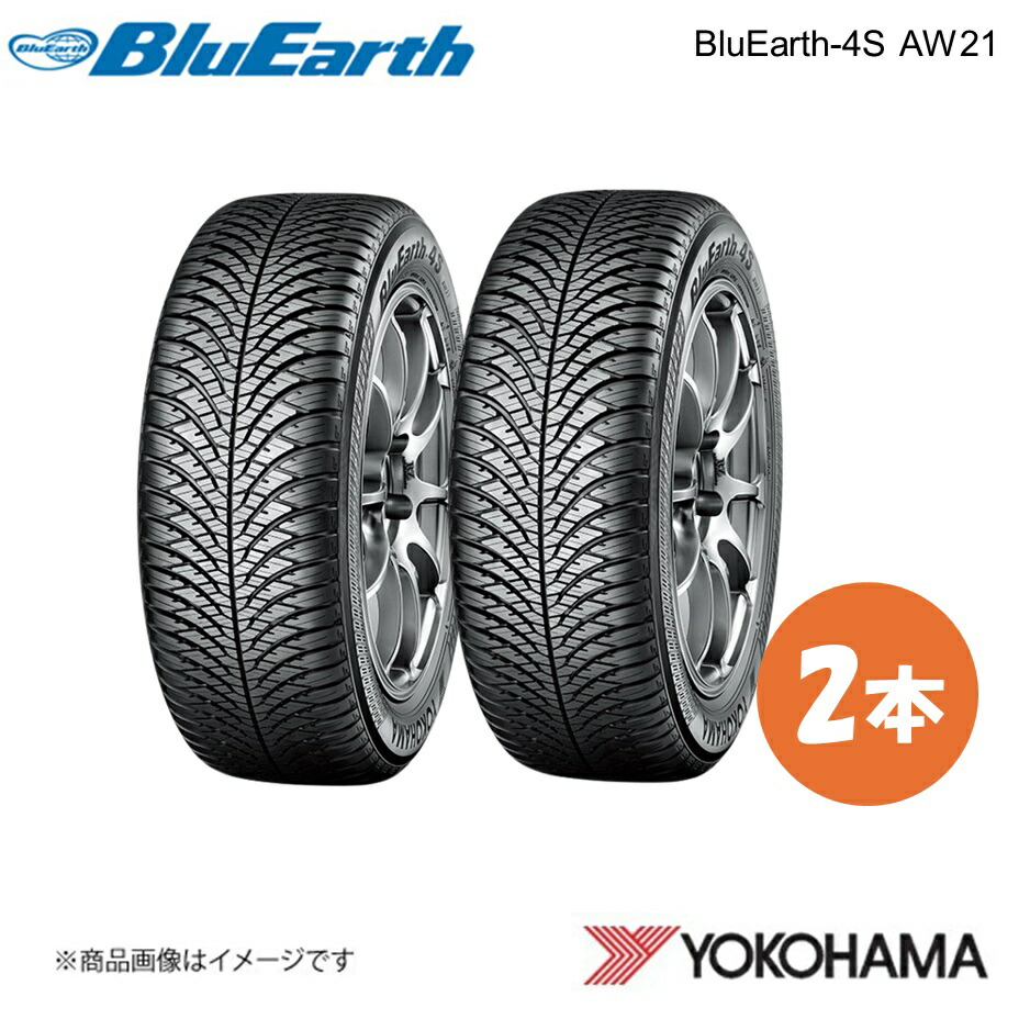 オールシーズンタイヤ 195/50r19」の人気商品一覧 | 安い商品を通販