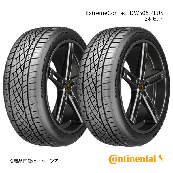 楽天市場】コンチネンタル dws06 245／45r20の通販