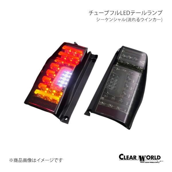 楽天市場】タントカスタムla600s テールランプ（パーツ｜車用品）：車