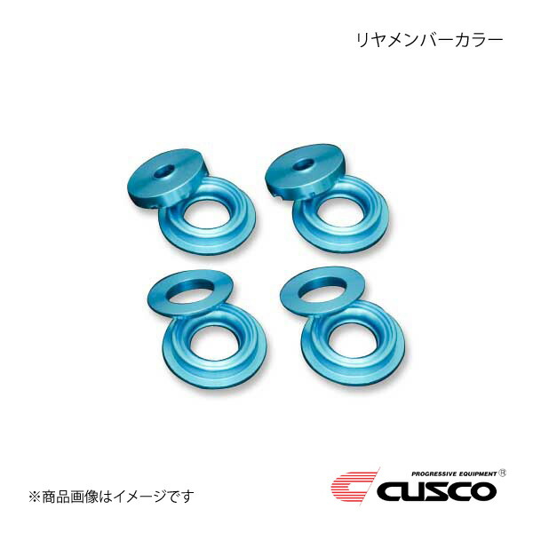 楽天市場】brz クスコ リヤメンバーカラーの通販