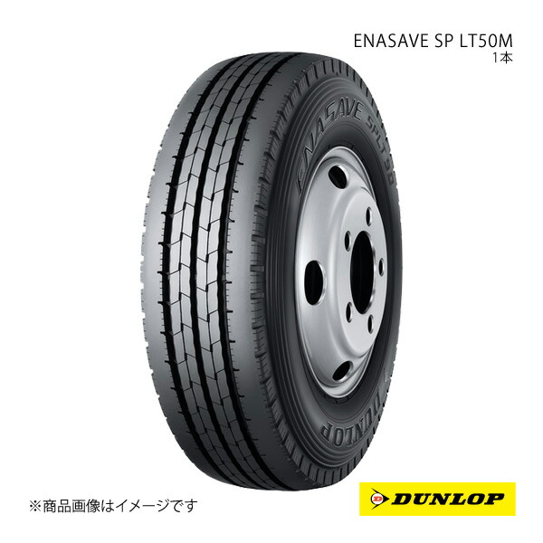 205/75r16」の人気商品一覧 | 安い商品を通販サイトから探す - 価格.com