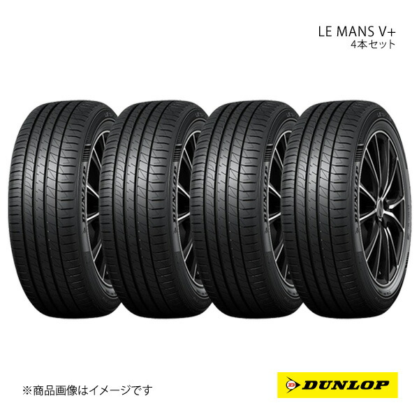 楽天市場】le mans v 225／50r17の通販