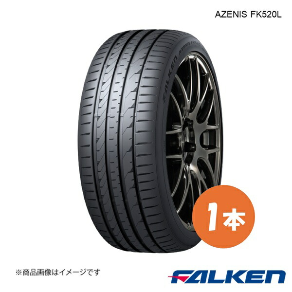 楽天市場】255/30r20 ファルケンの通販