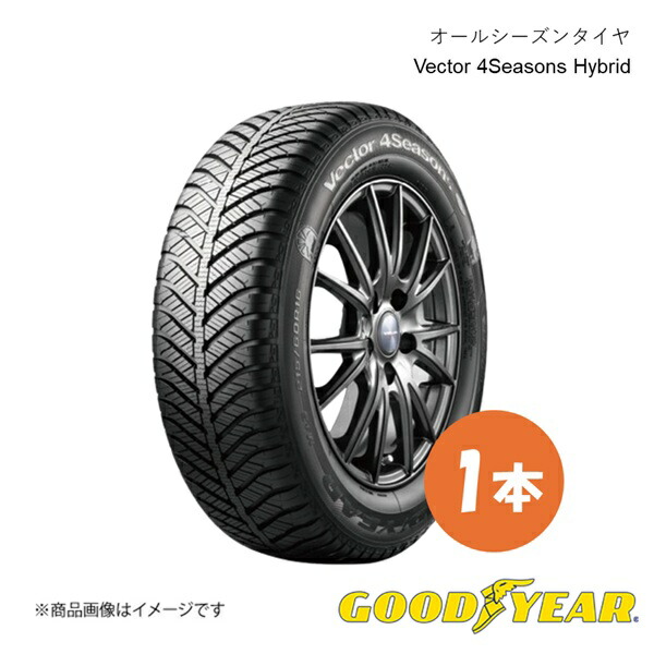 オールシーズンタイヤ 195/60r16」の人気商品一覧 | 安い商品を通販