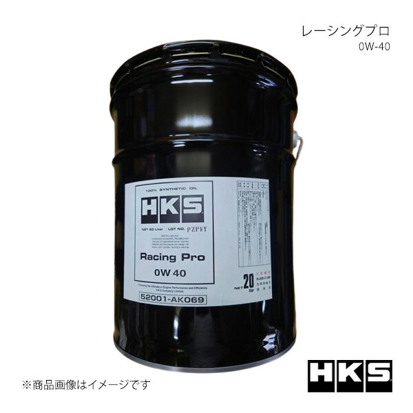 車用エンジンオイル HKS 0W-40」の人気商品一覧 | 安い商品を通販