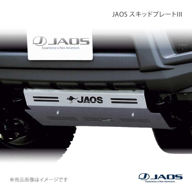 楽天市場】jaos スキッドプレートⅲ プラド 150系の通販
