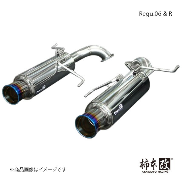 楽天市場】regu．06&r bl5の通販