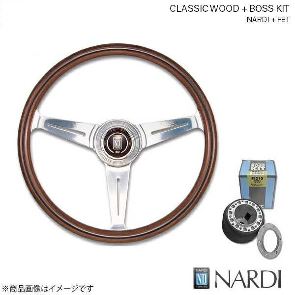 クラシック nardi 34 車用ステアリング」の人気商品一覧 | 安い商品を
