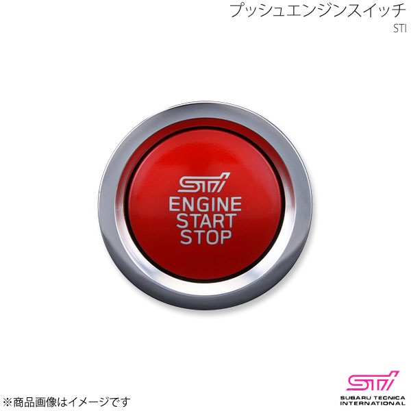 楽天市場】brz stiプッシュエンジンスイッチの通販
