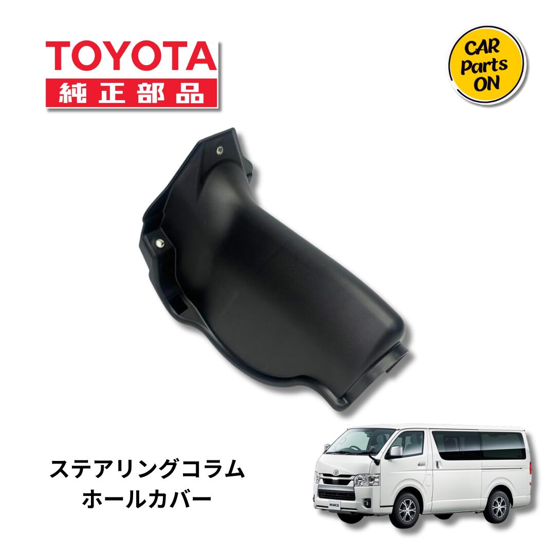 楽天市場】トヨタ 純正部品 GDJ76W ランドクルーザー サイドバイザー