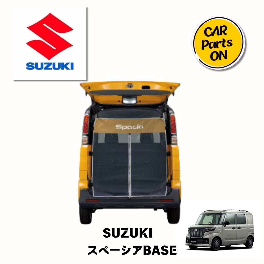 楽天市場】スペーシア バックドアネットの通販