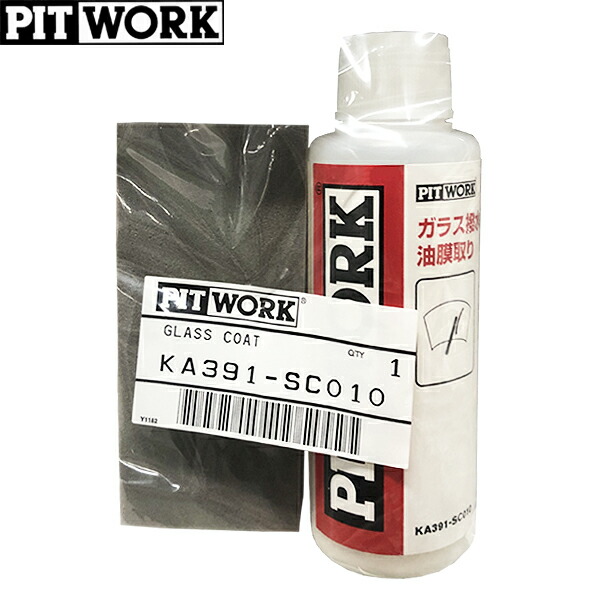 楽天市場】PITWORK ピットワーク ガラス撥水・油膜取りウィンドウ撥水