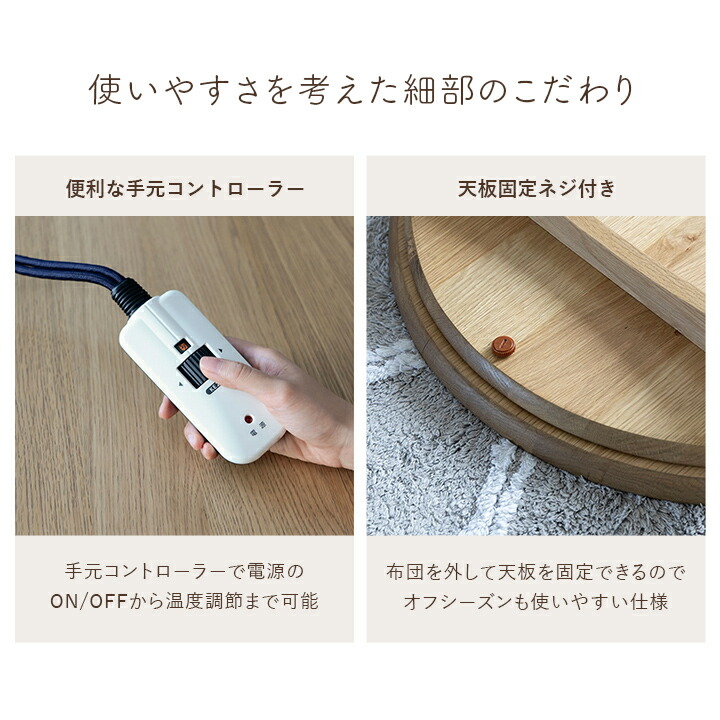 楽天市場】CRASHGATE クラッシュゲート こたつ 円形 楕円形 丸形