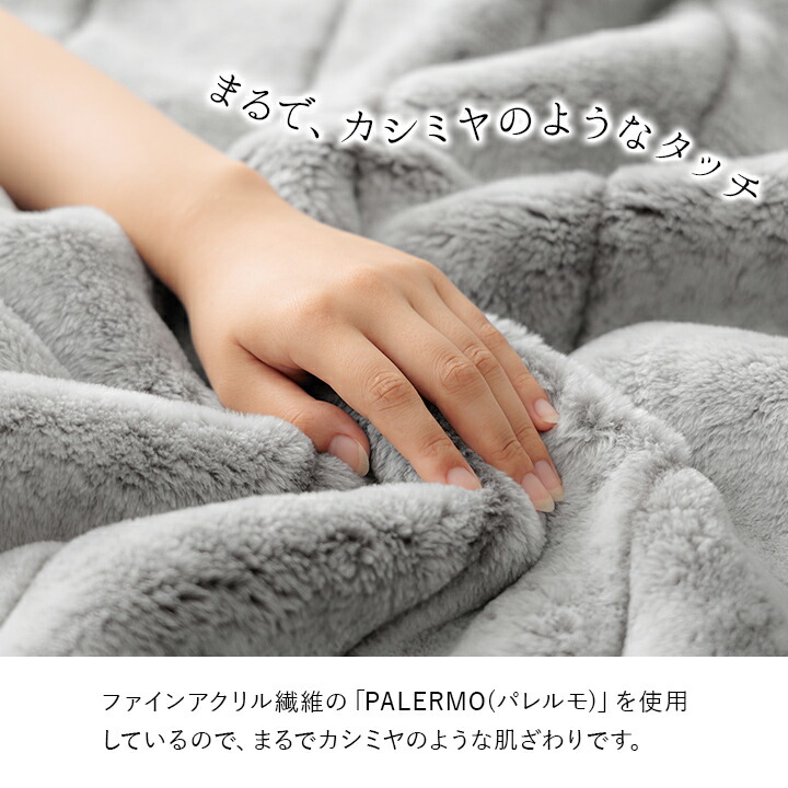 楽天市場】[P2倍！3/8限定] 毛布 2枚合わせ シングル 日本製 厚手