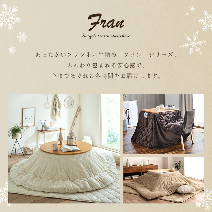 楽天市場】[P3倍！3/5限定] こたつ セット 120 こたつ布団 長方形