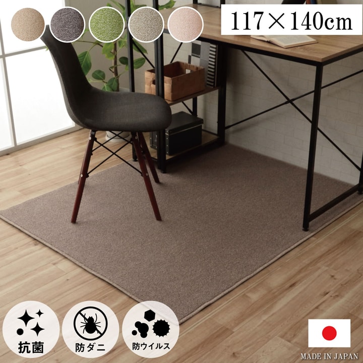 楽天市場】チェアマット 床保護 床シート 学習机 カーペット ラグ