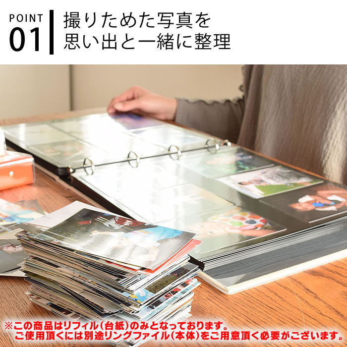 楽天市場】【3月1日は最大ポイント10倍祭♪】PDフォトアルバム 【L
