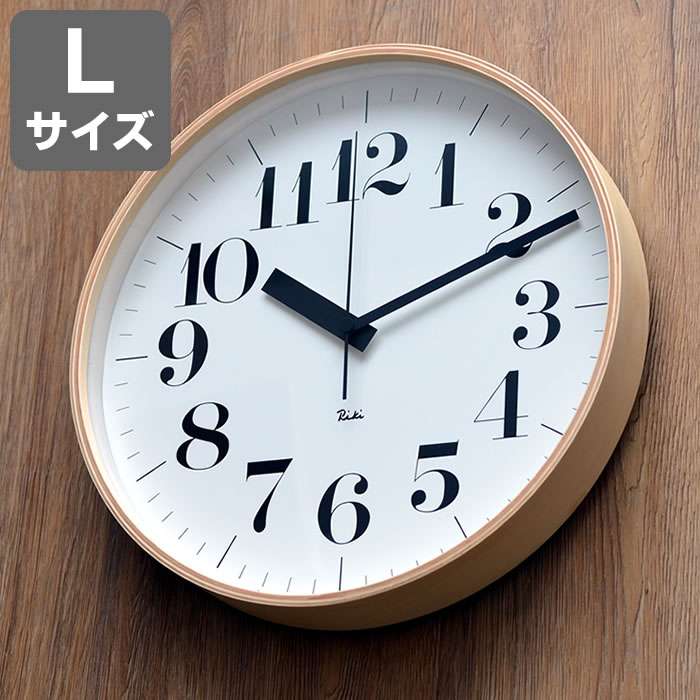 楽天市場】掛け時計 電波時計【Lemnos レムノス】riki clock RC リキ