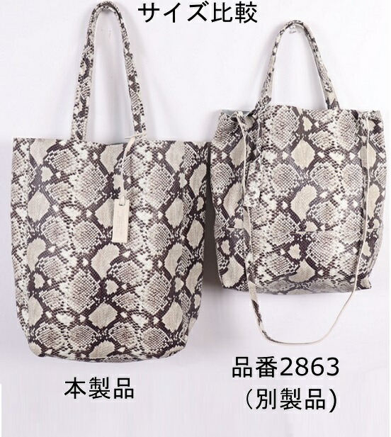 楽天市場】Marco Masi マルコマージ バッグ パイソン 蛇柄 トート