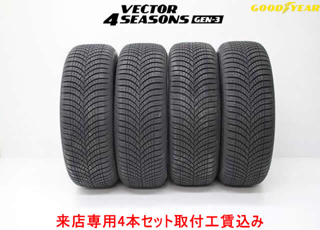 225/55r18 4本セット オールシーズンタイヤ」の人気商品一覧 | 安い