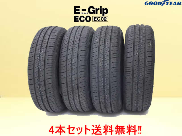 楽天市場】165／50R16 4本セット（ブランドグッドイヤー）（タイヤ