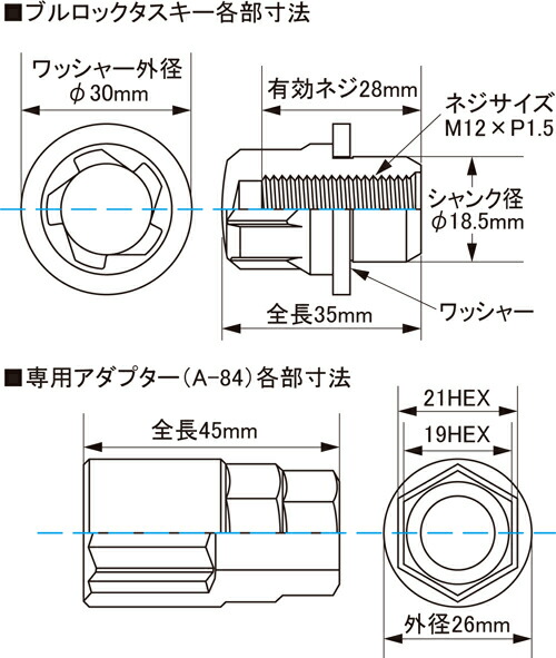 楽天市場】日本製 アルファード※40系不可 ホイールナット/M12X1.5/21mm