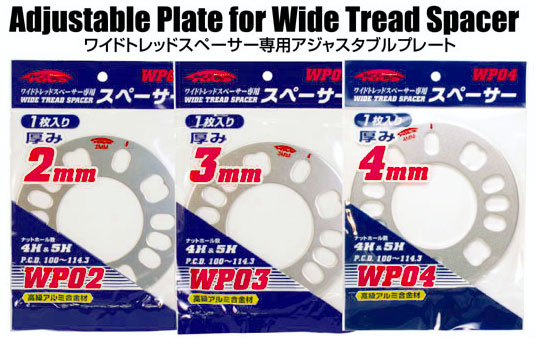 楽天市場】日本製 ジューク/JUKE/F15系/日産/PCD 5H-114.3/ハブ径66Φ