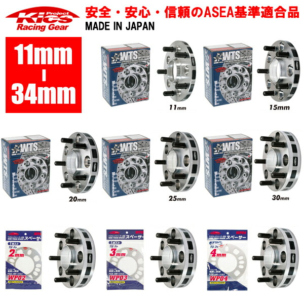 楽天市場】日本製 プリウス/30系/トヨタ/PCD 5H-100/ハブ径54Φ/M12xP1