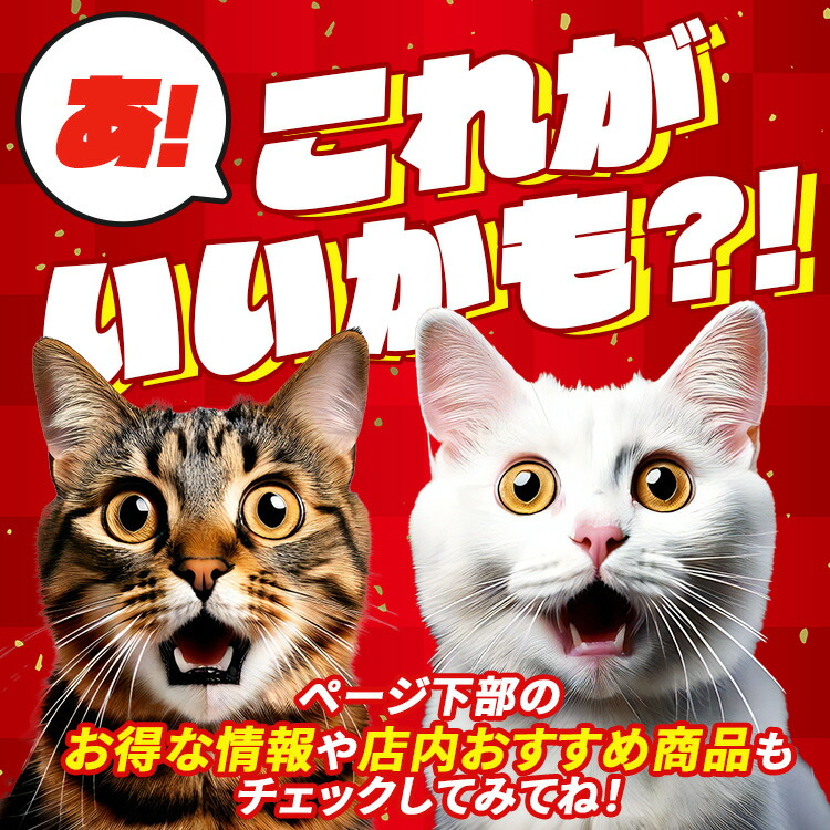 楽天市場】【楽天SS☆ポイント10倍】ロイヤルカナン 猫 インドア 7+