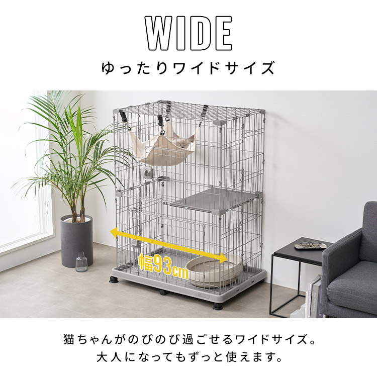 楽天市場】【激アツ価格】＼楽天1位☆／【リニューアル！】 猫 ケージ