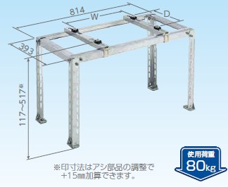 楽天市場】エアコン架台 亜鉛メッキの通販