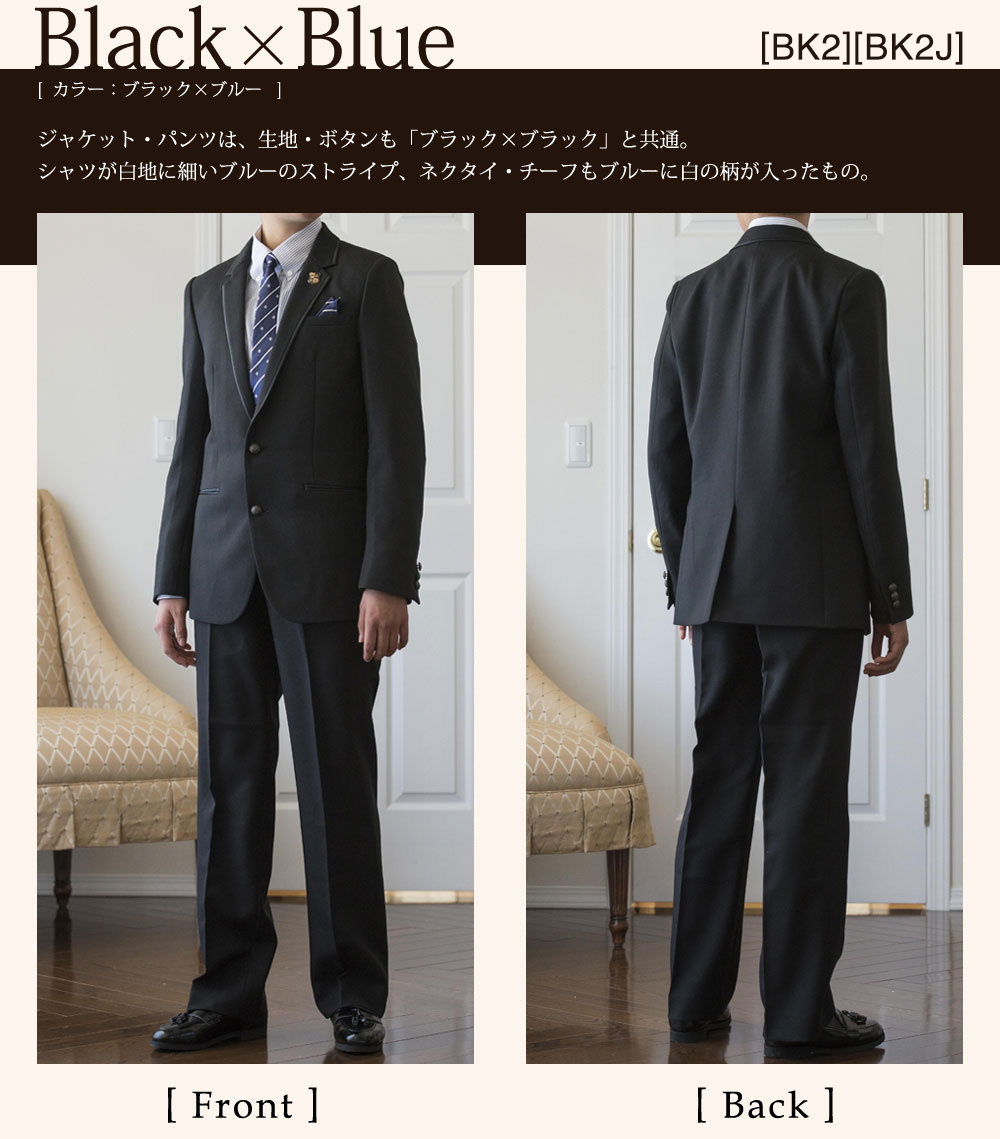 楽天市場】【卒服最終セール】Michelle Alfred 上質 卒業式 スーツ