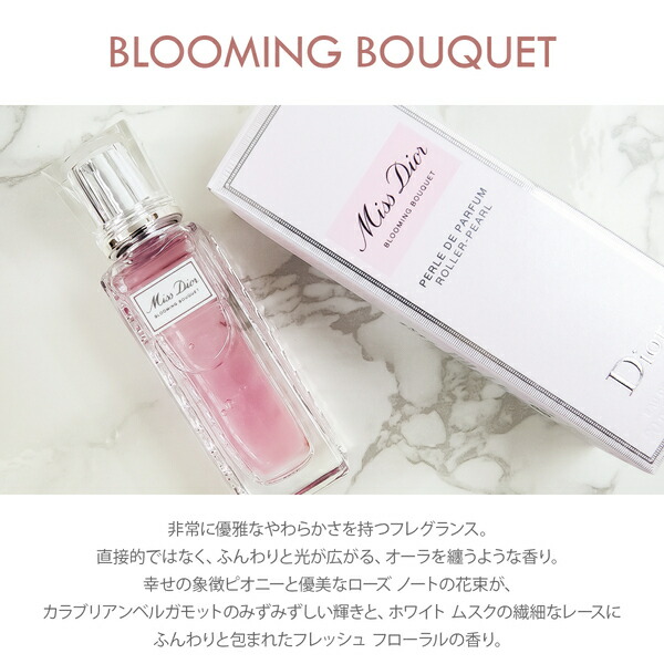 楽天市場】【口コミ☆高評価】 ディオール 香水 dior ミス