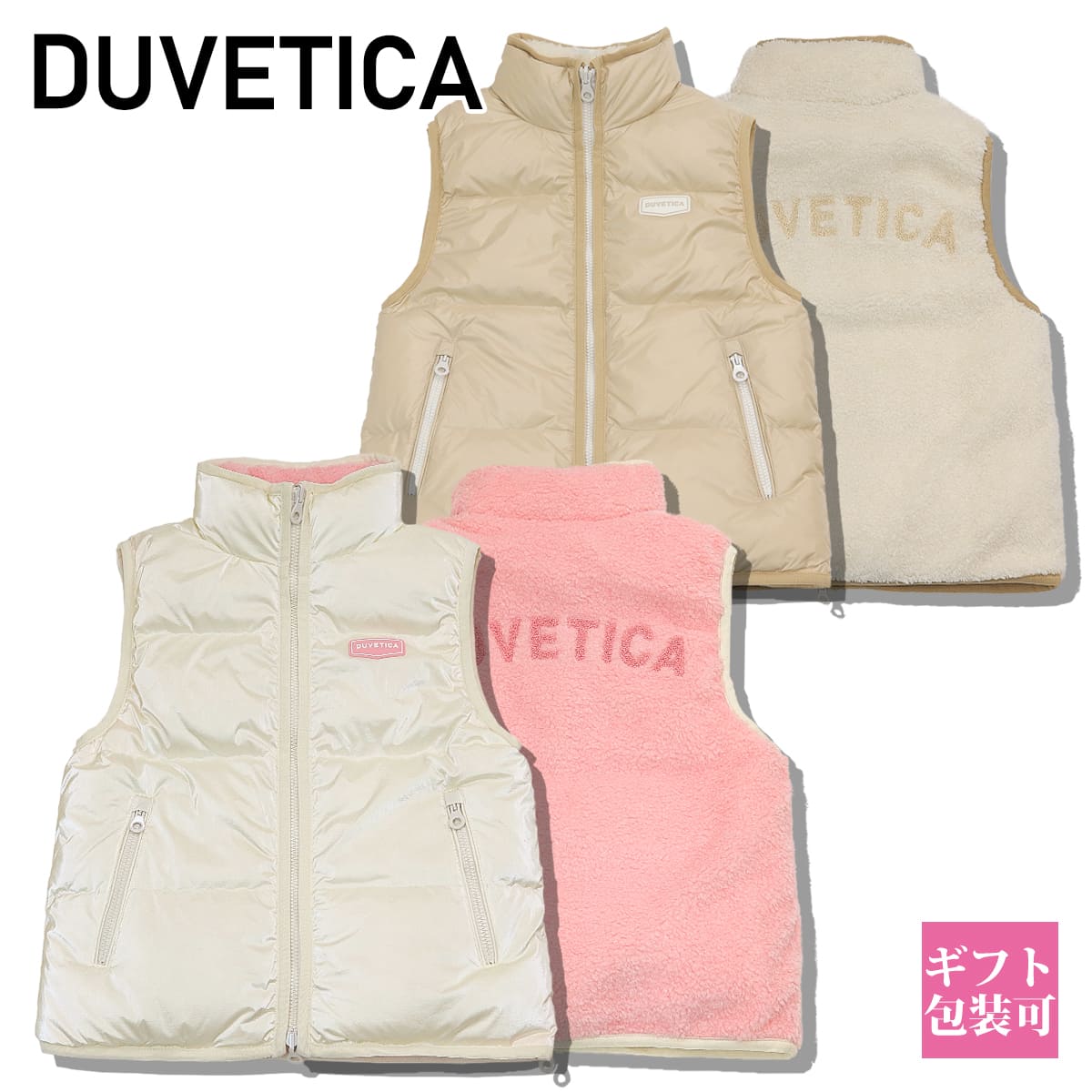 楽天市場】DUVETICA ダウンベスト（カラーベージュ）（レディース