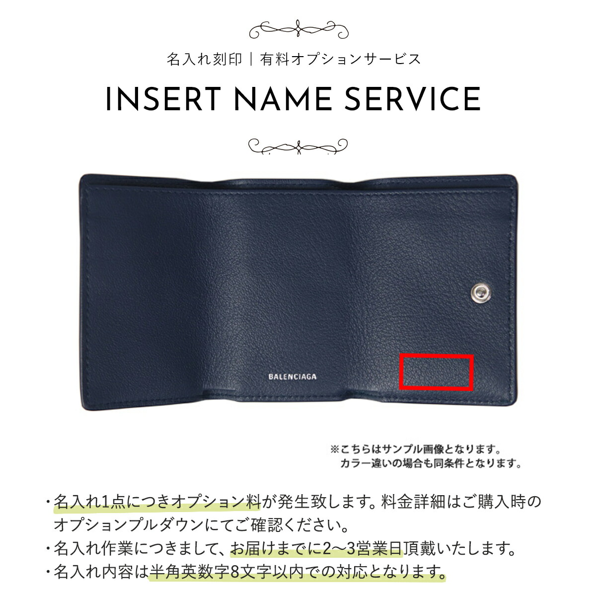 楽天市場】【名入れ】【正規紙袋 無料】 バレンシアガ 財布 三つ折り