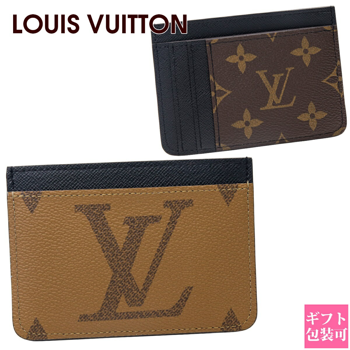 楽天市場】ルイヴィトン モノグラム カードケース LOUIS VUITTON