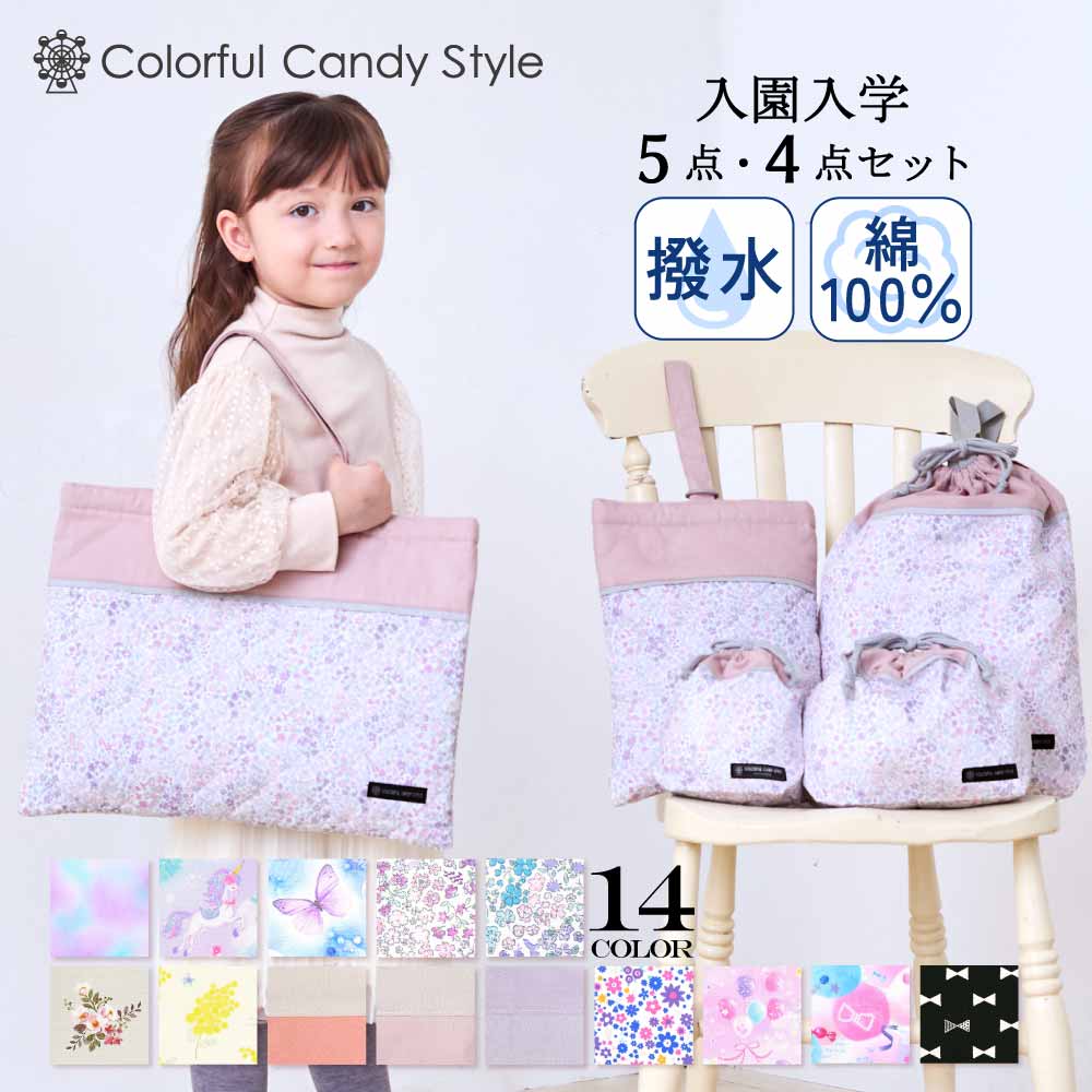 レッスンバッグ 上履き入れ 体操服袋 ヌビ ハート刺繍 【公式通販】