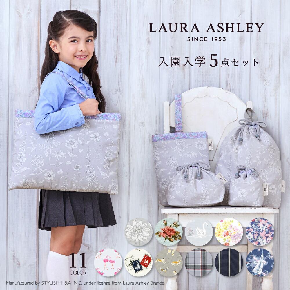 楽天市場】【P12倍+最大15％OFFクーポンあり】【5点セット】 レッスン