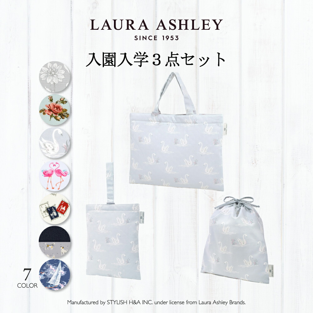 楽天市場】【P12倍+最大15％OFFクーポンあり】LAURA ASHLEY 入園入学