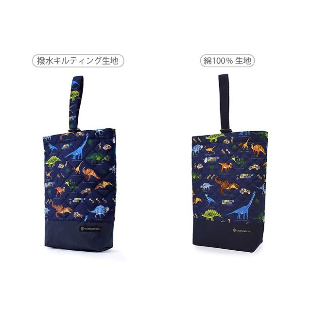 楽天市場】シューズケース キルティング ネームタグ付き 撥水 発見