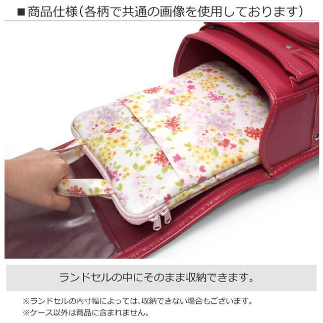 楽天市場】LAURA ASHLEY タブレット パソコンケース 11インチ Pretty