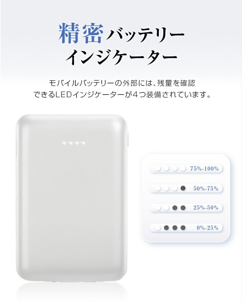 楽天市場】6800mAh モバイルバッテリー スマホ充電器 携帯充電器 大