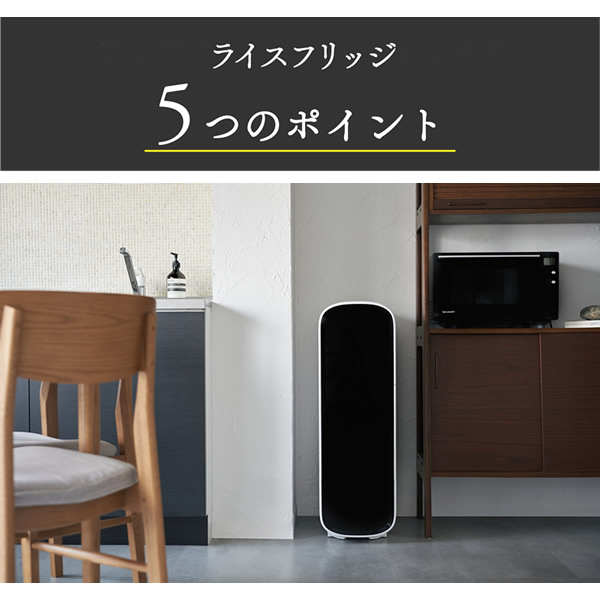 楽天市場】【3600円OFFクーポン】【正規販売店／メーカー直送】ライス